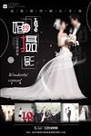 婚纱摄影