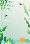 春天海报