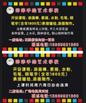 艺术学校