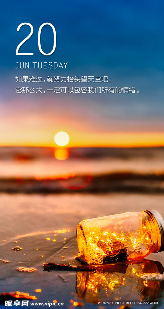 早安