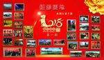 照片墙