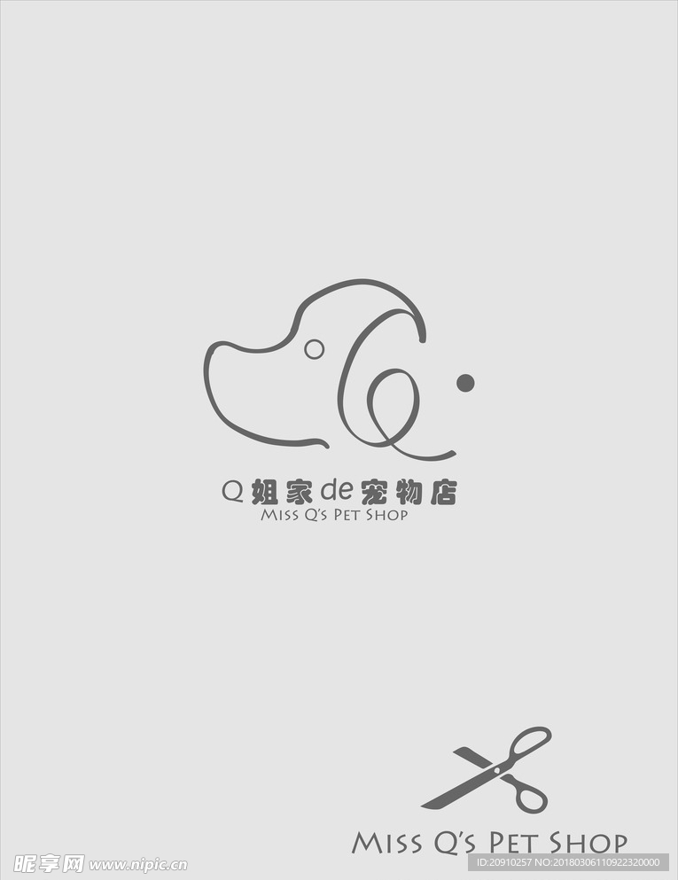 Q姐家的宠物店