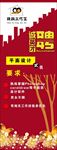招聘海报 招聘 招聘广告 招聘