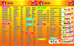 贝克汉堡 灯片