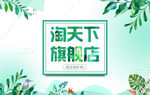 海报设计