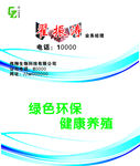 公司名片