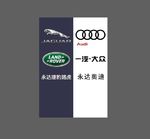 道旗