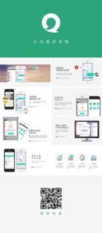 PPT 商务