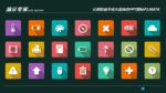 PPT 商务