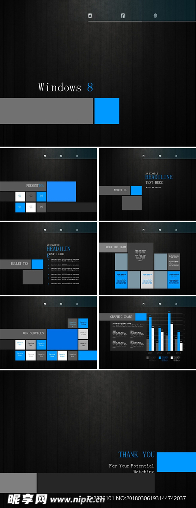 PPT 商务