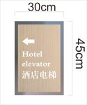 电梯指示牌
