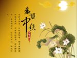 圆月祥云荷花古韵中国风中秋节