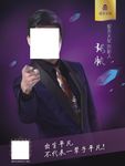 张总形象照