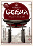 日本文化 鸟居