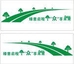 车贴