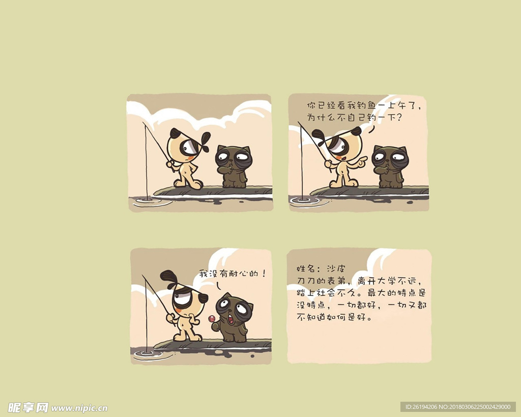 绿色壁纸