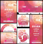 双十二特惠 折后满减