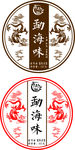茶饼包装