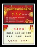 烟花爆竹