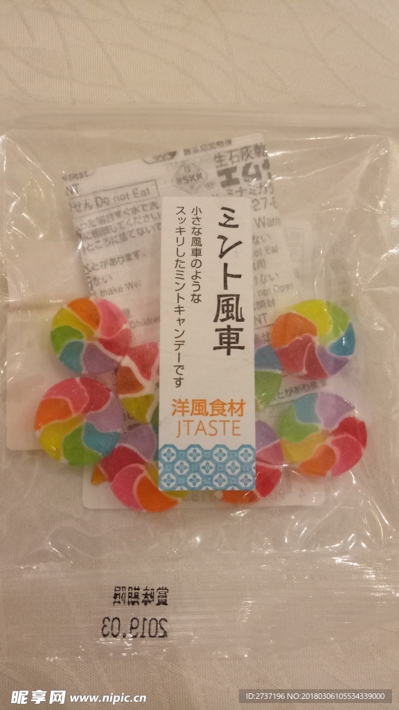 糖果