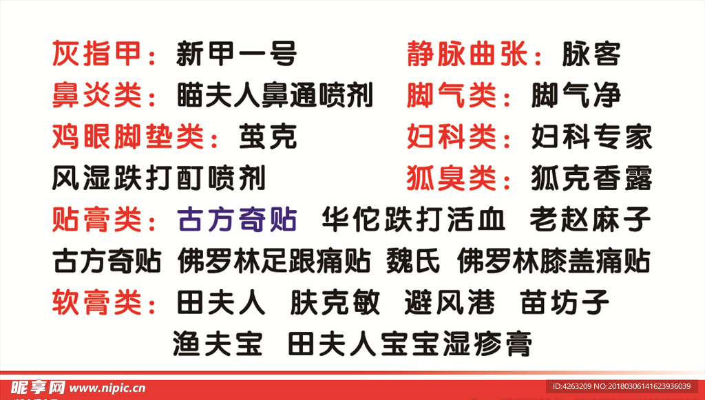 商贸名片反