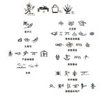 东巴字