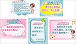 温馨提示