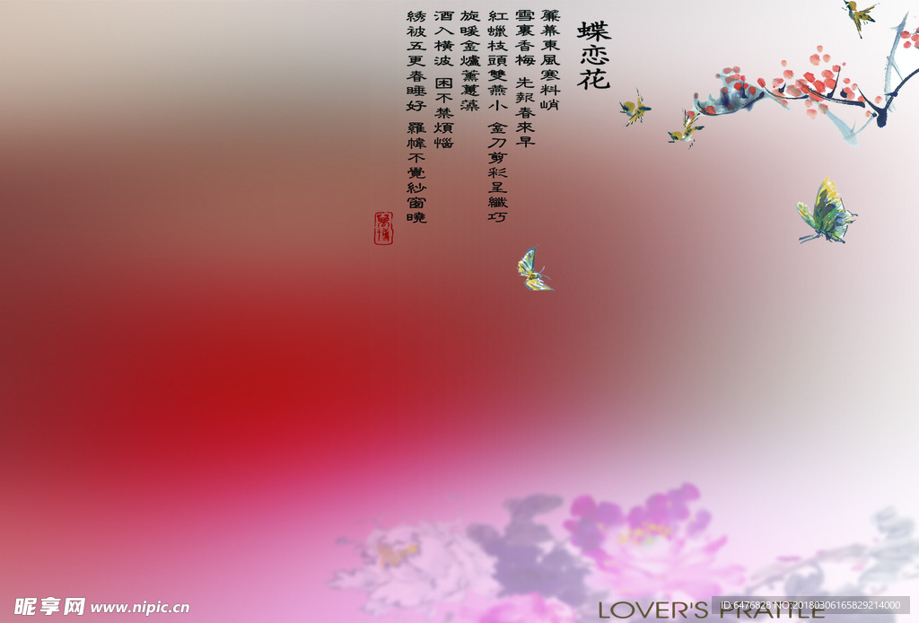 分层底图