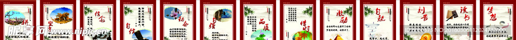 学校励志标语