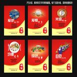 食堂文明标语 食堂挂画