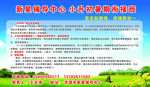 辅导班简介