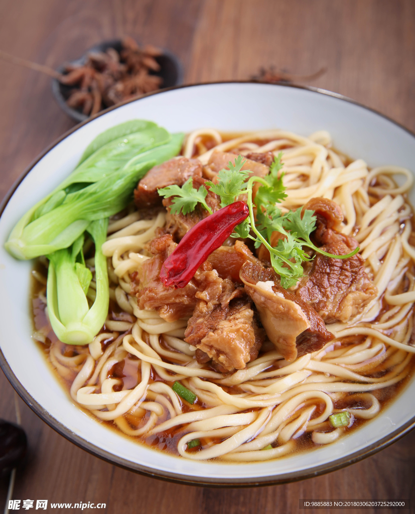 牛肉面