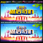 诚信315