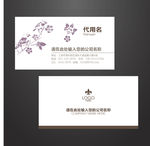 商务名片
