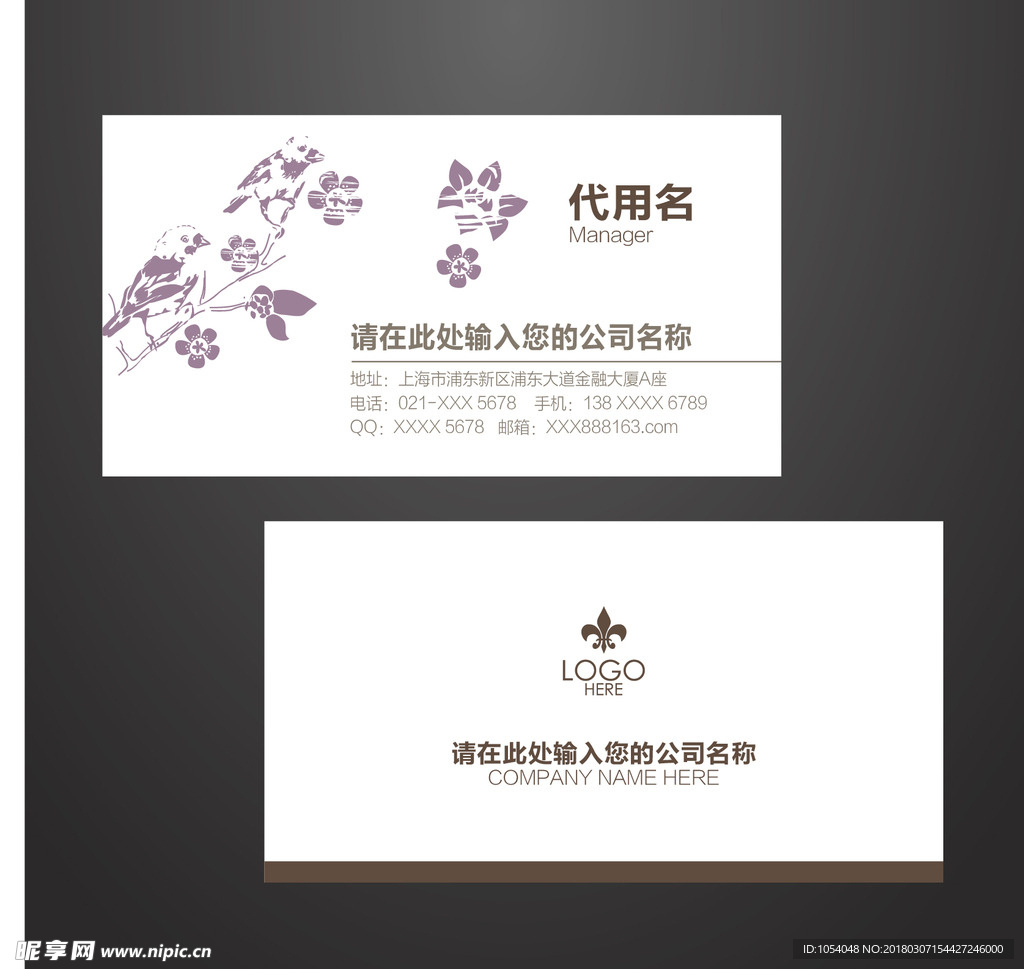 商务名片