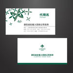 简约名片