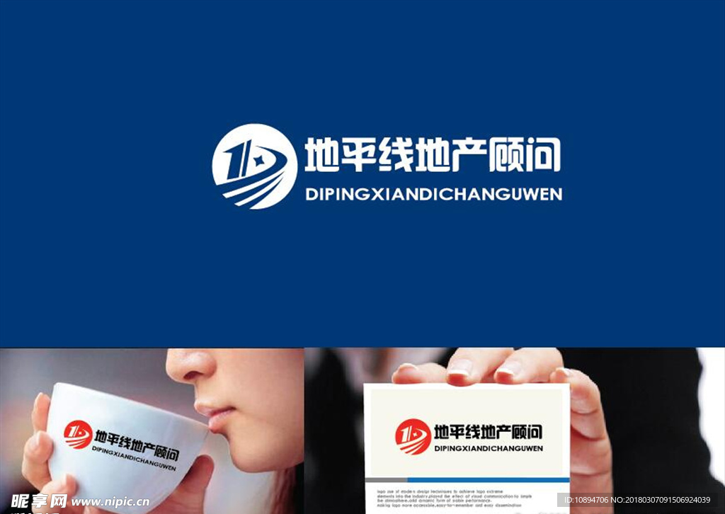 顾问LOGO设计