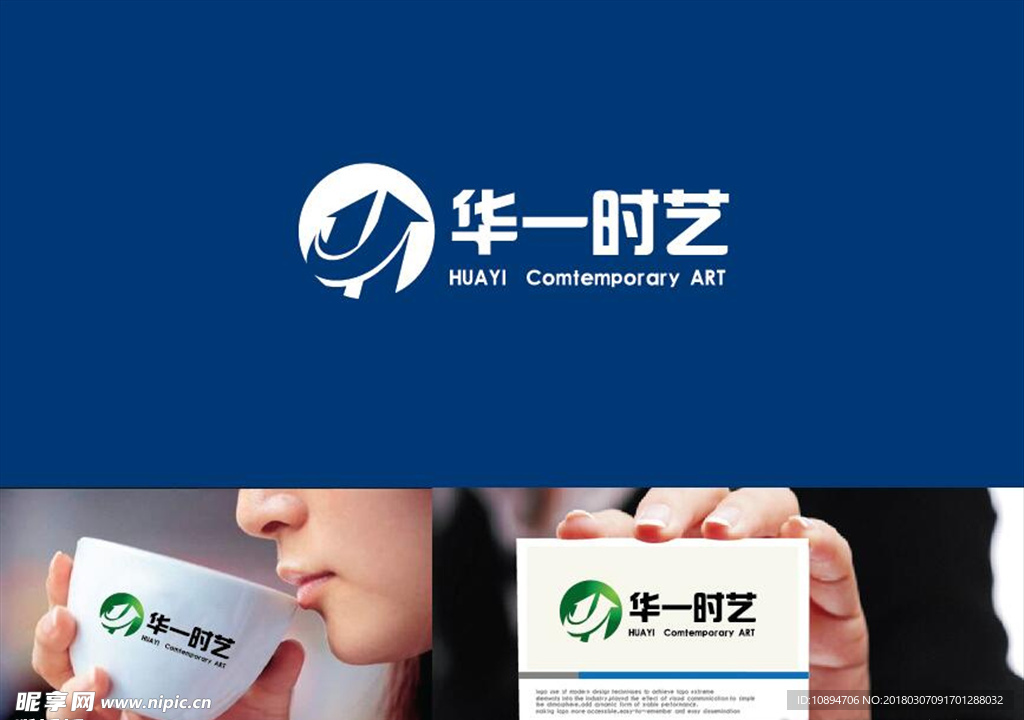 公司LOGO设计