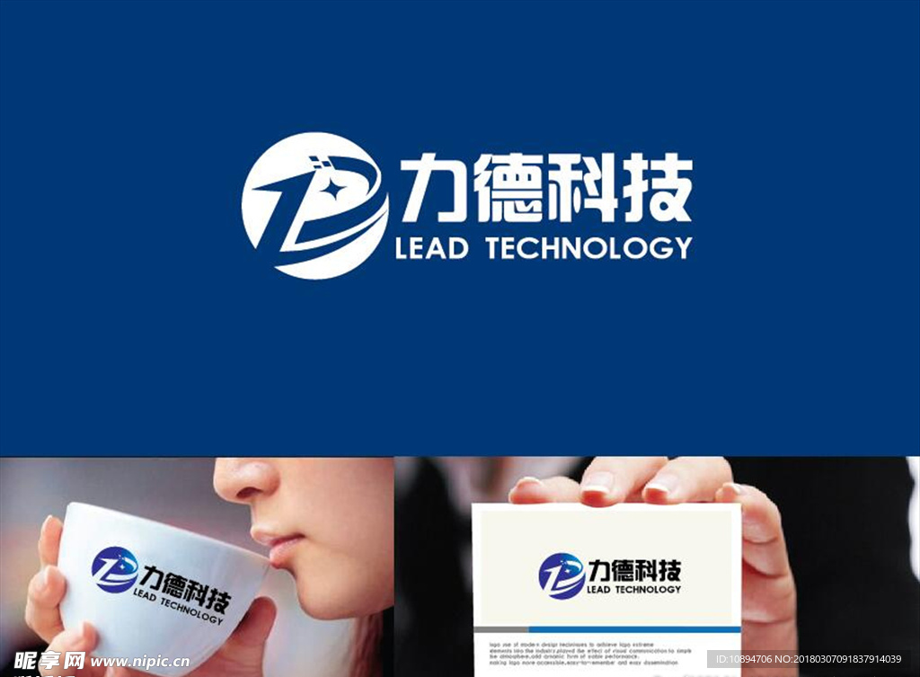 科技LOGO设计