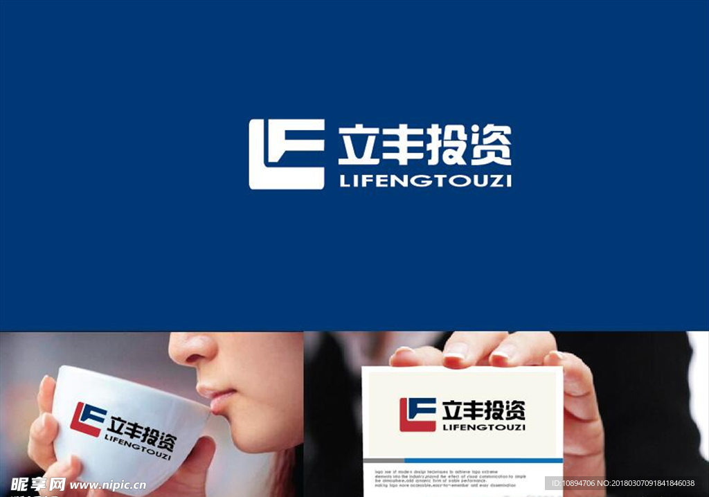 投资LOGO设计