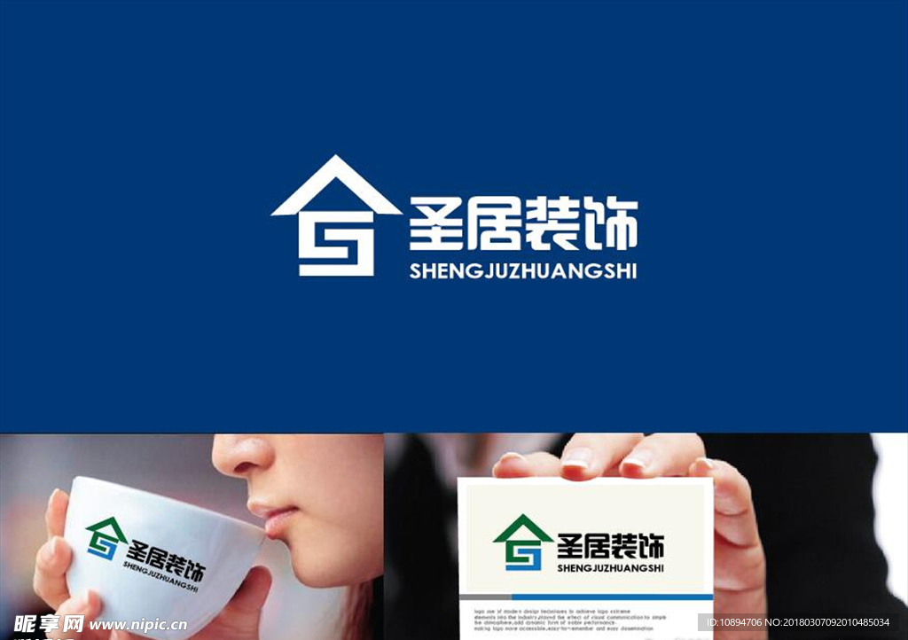 装饰LOGO设计