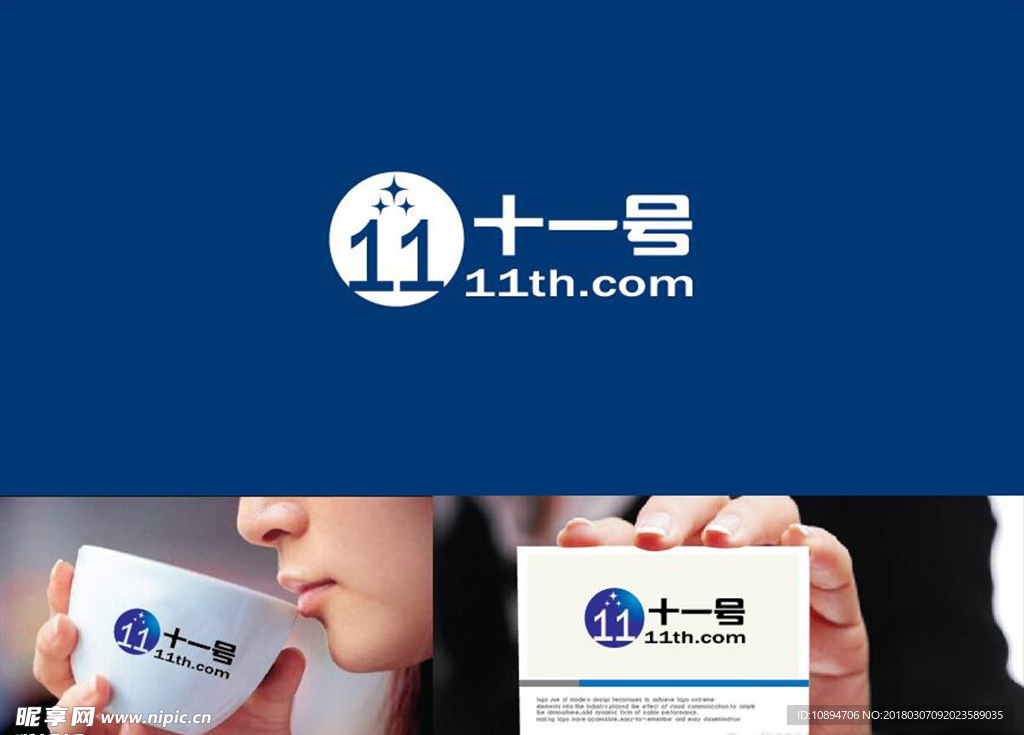 科技LOGO设计