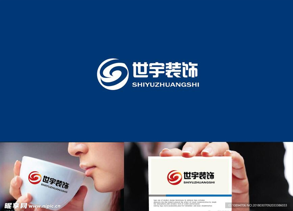 装饰LOGO设计