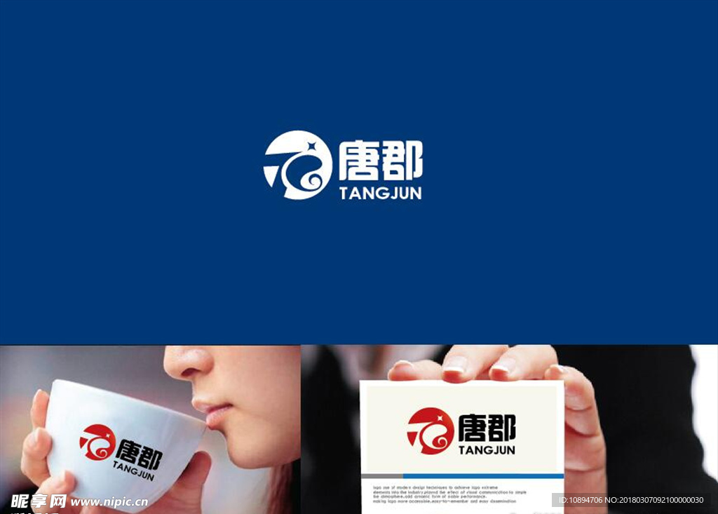 农业LOGO设计