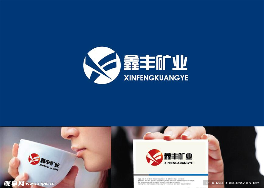 矿业LOGO设计