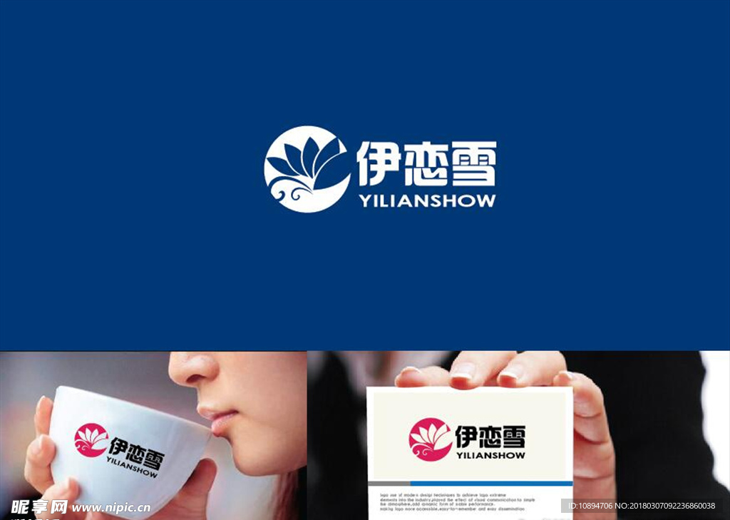 美业LOGO设计