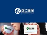 环保LOGO设计