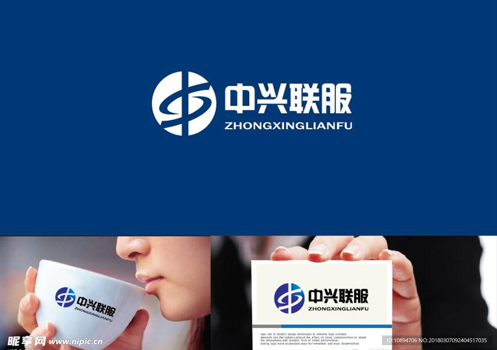 服务LOGO设计