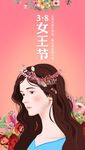 女王节