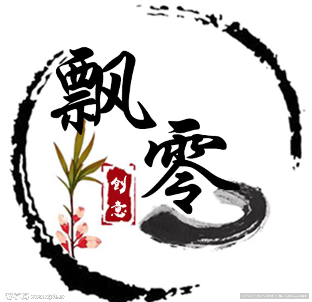 游戏头像